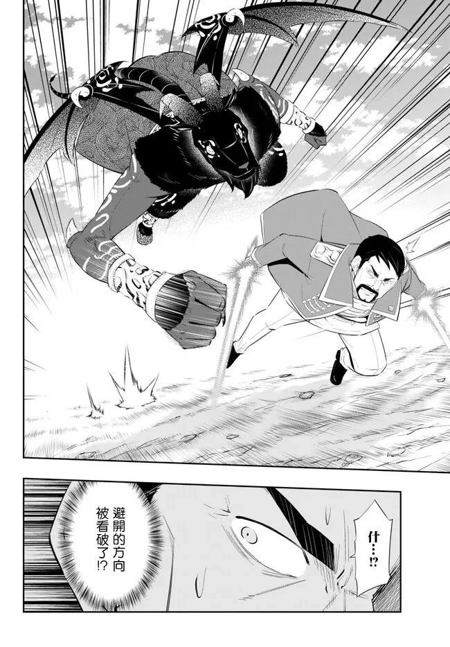 第209话