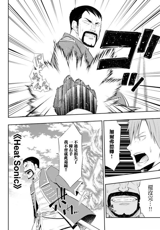 第209话