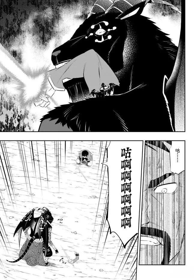 第209话