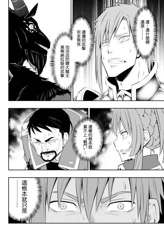 第209话