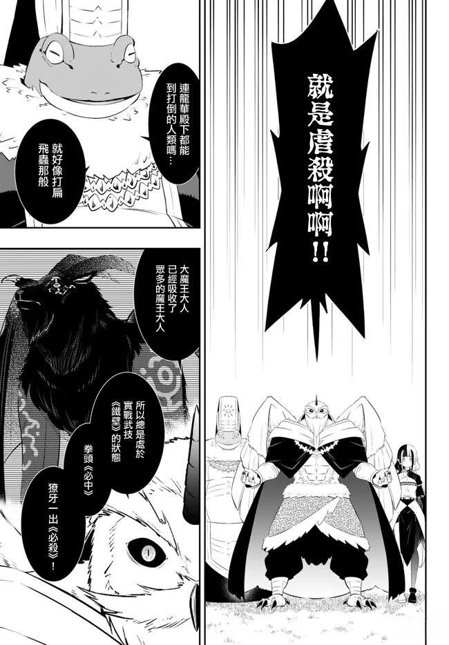 第209话