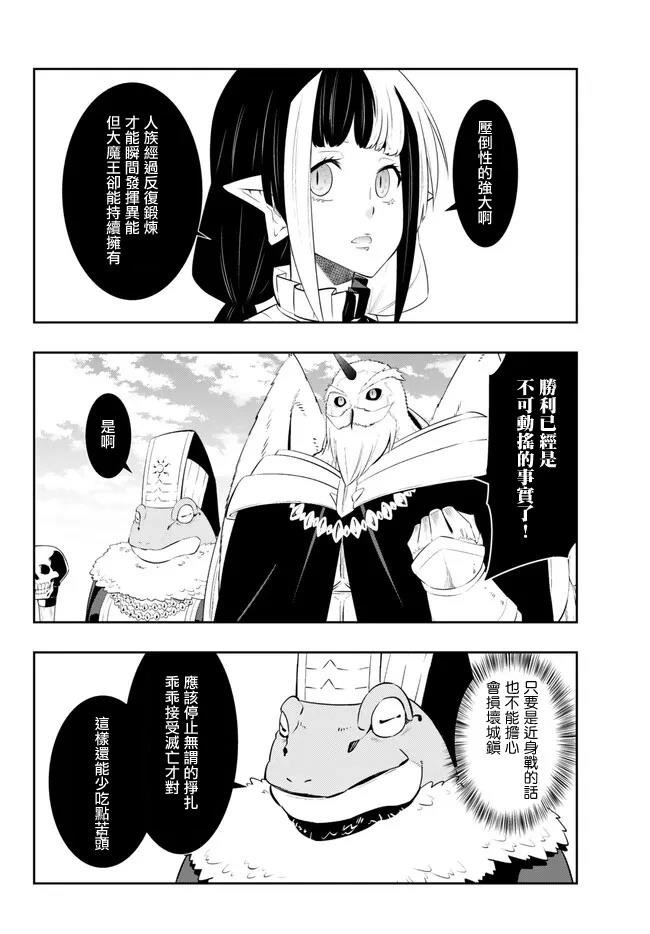 第209话