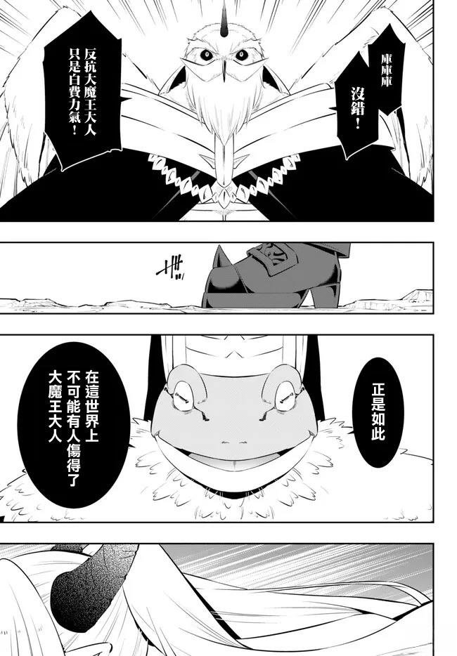 第209话