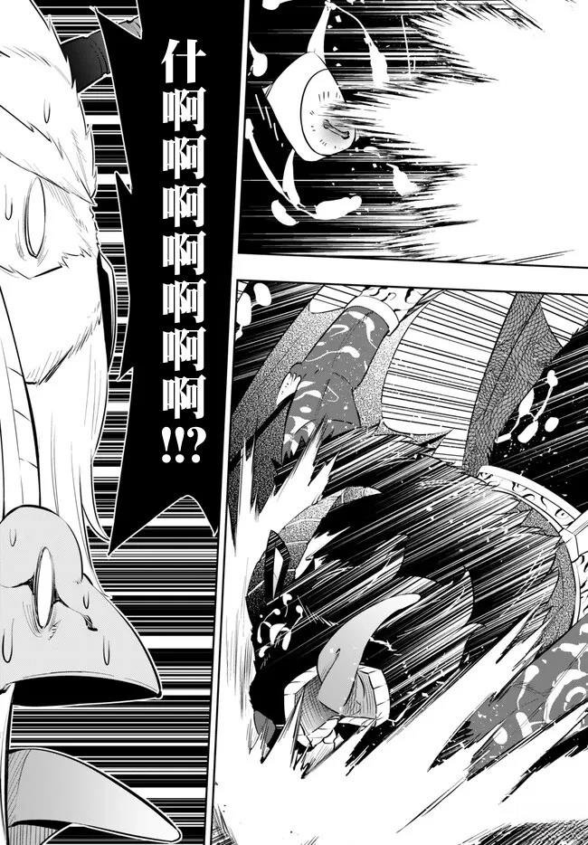 第209话