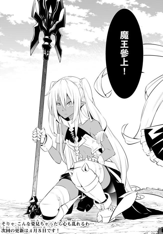 第209话