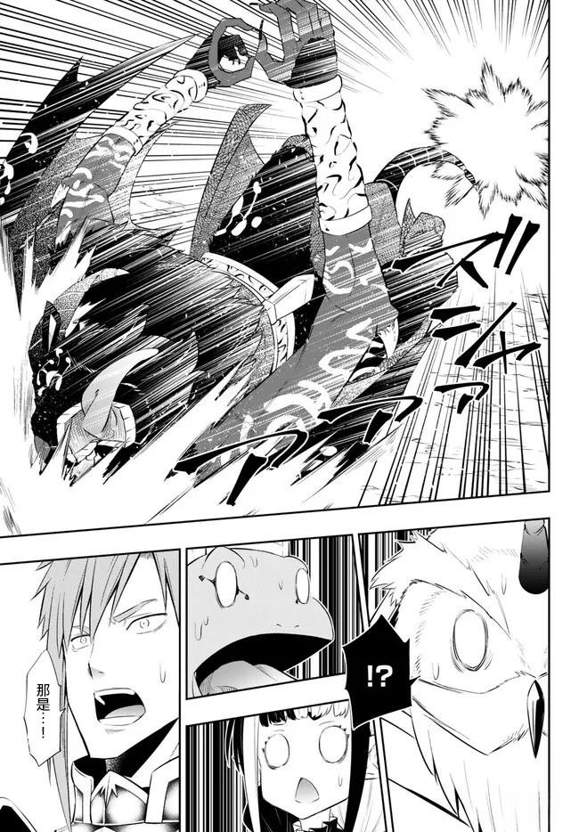 第210话