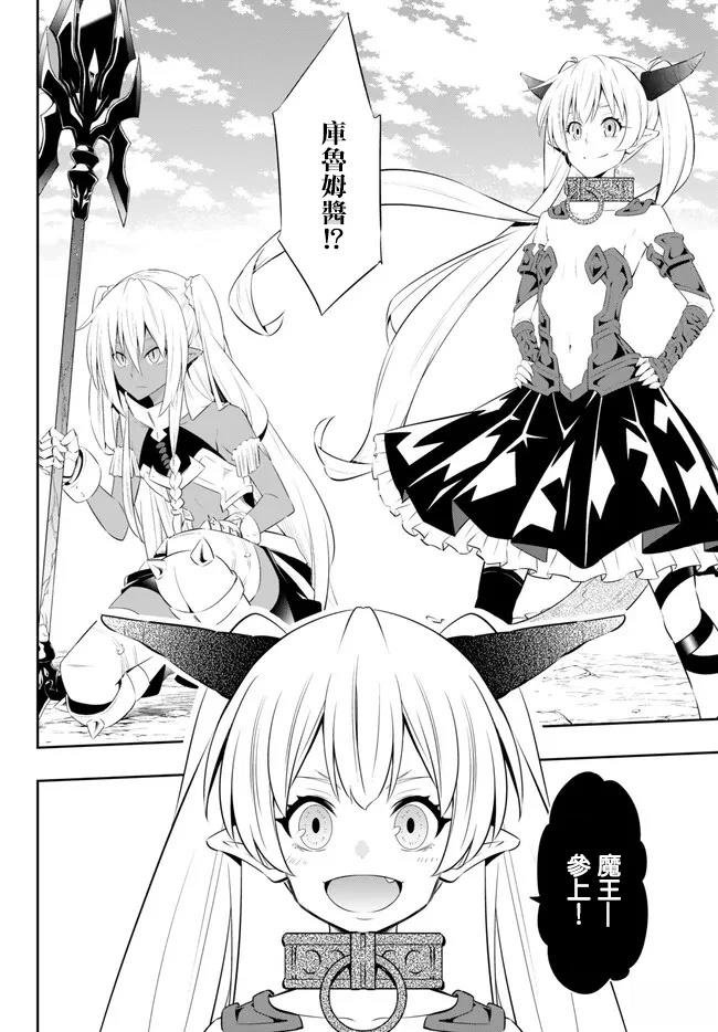第210话