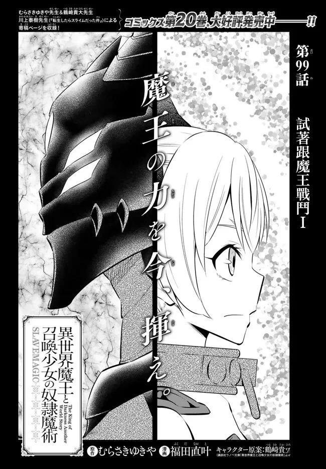 第210话