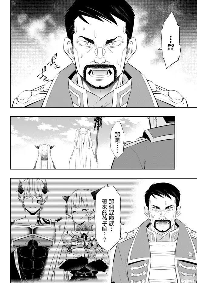 第210话