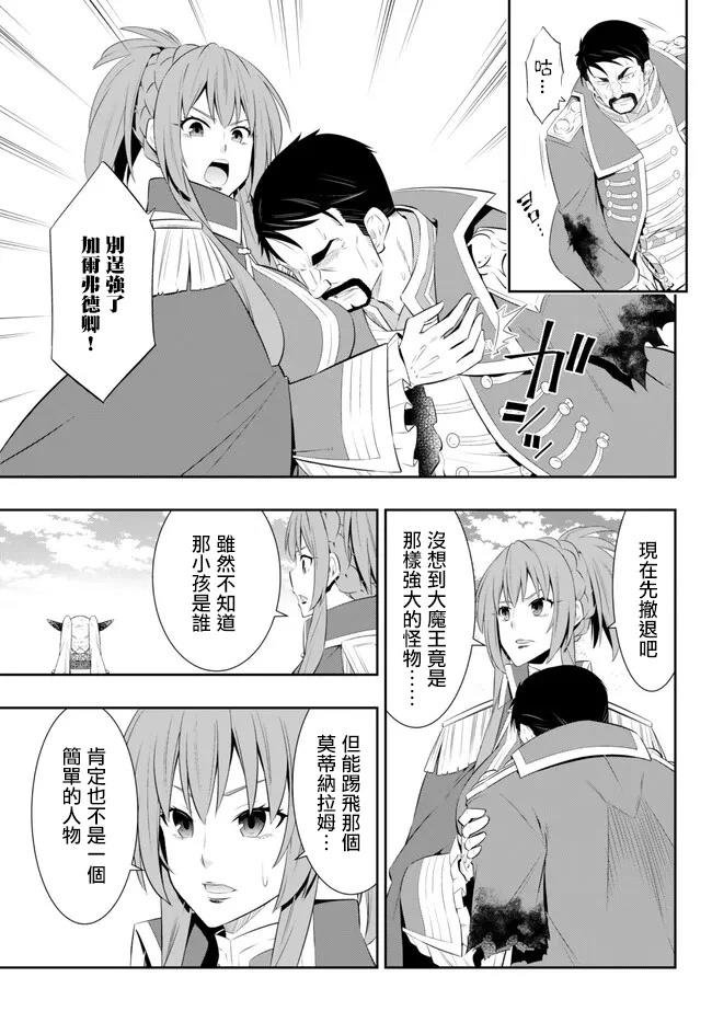 第210话