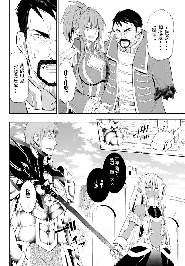 第210话