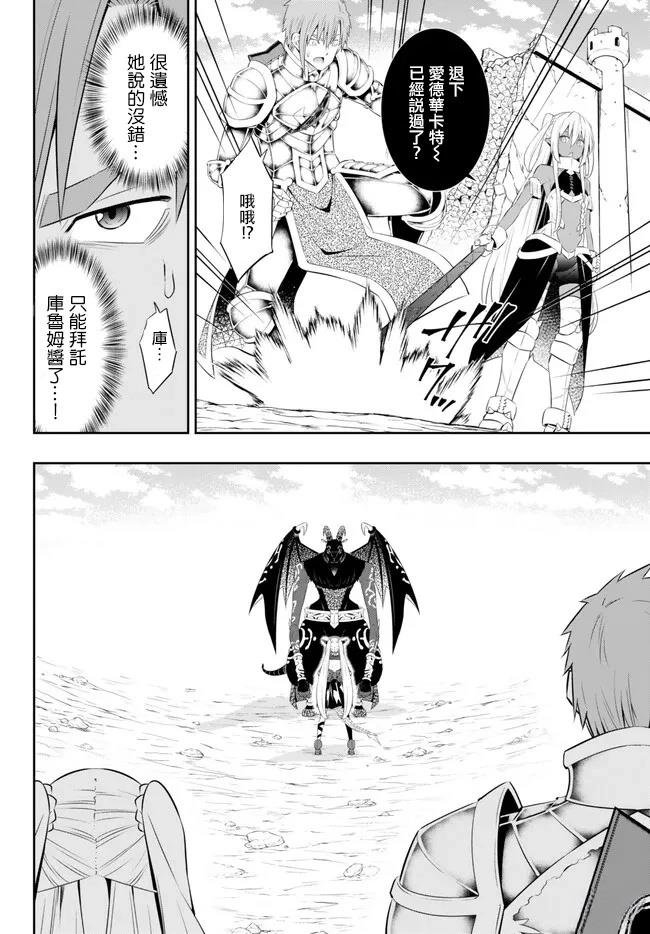 第210话