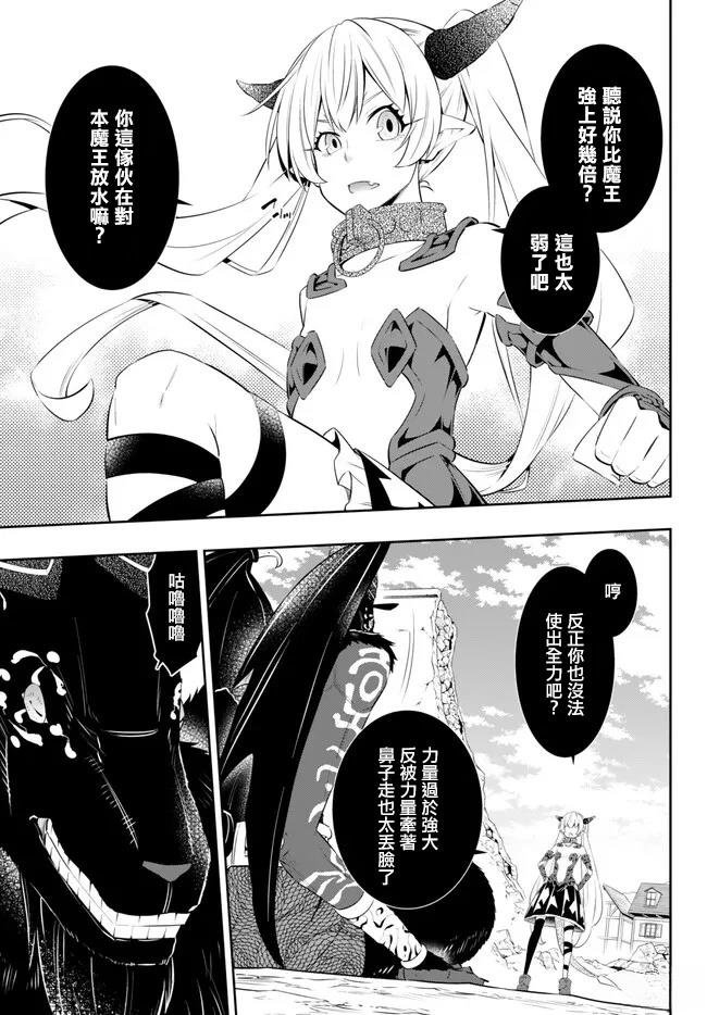第210话