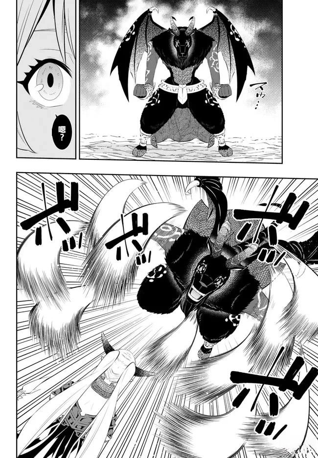第210话