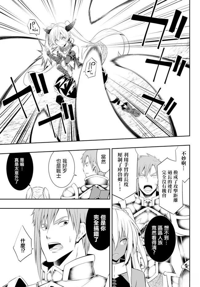 第210话
