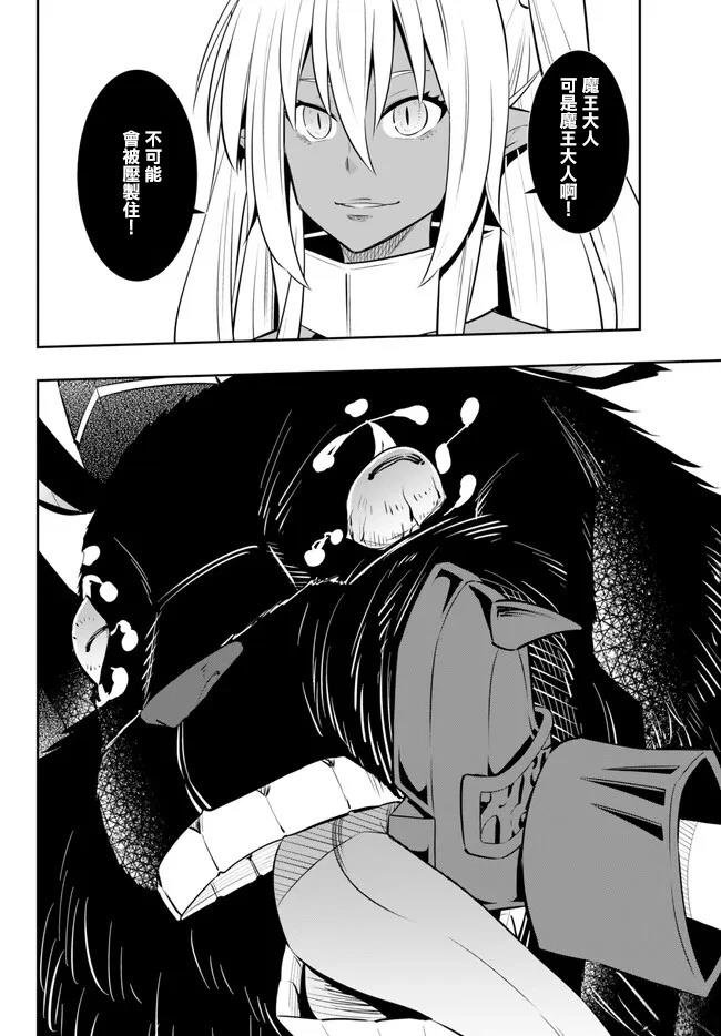 第210话