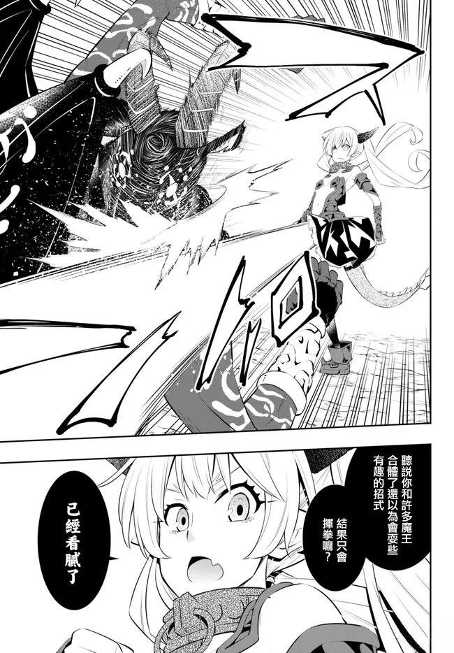 第210话