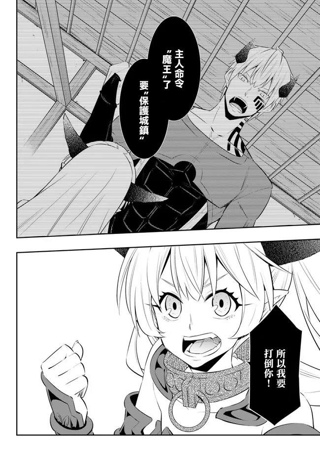 第210话