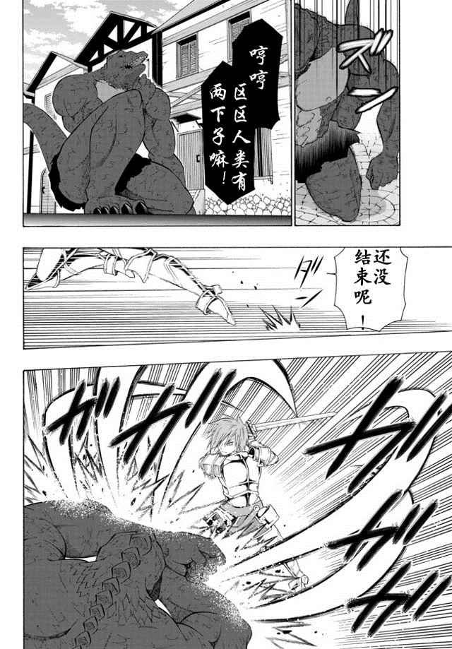 第21话