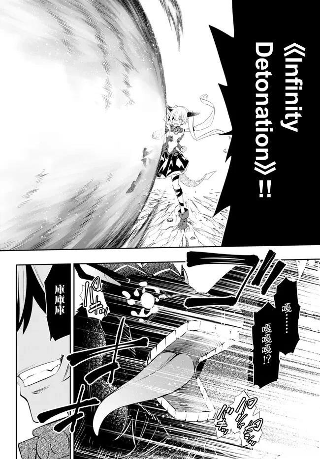第211话