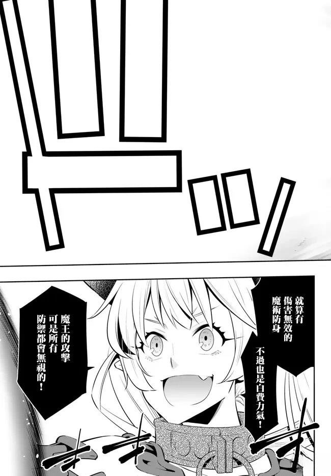 第211话