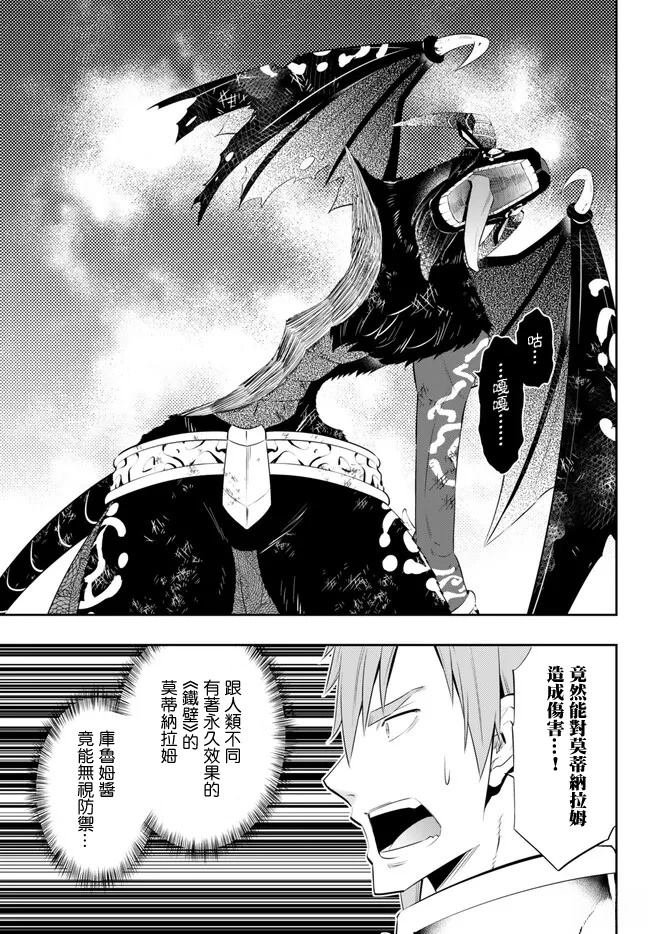 第211话
