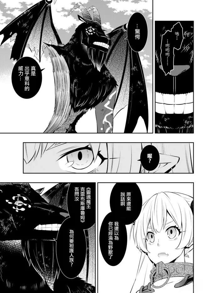 第211话
