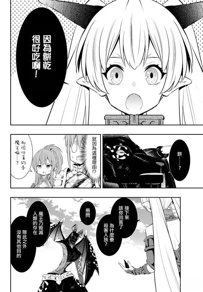 第211话