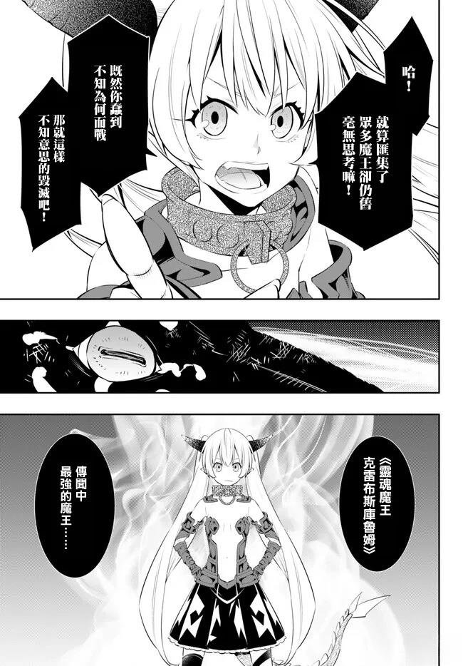 第211话