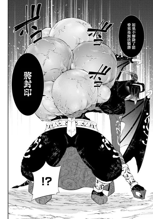 第211话
