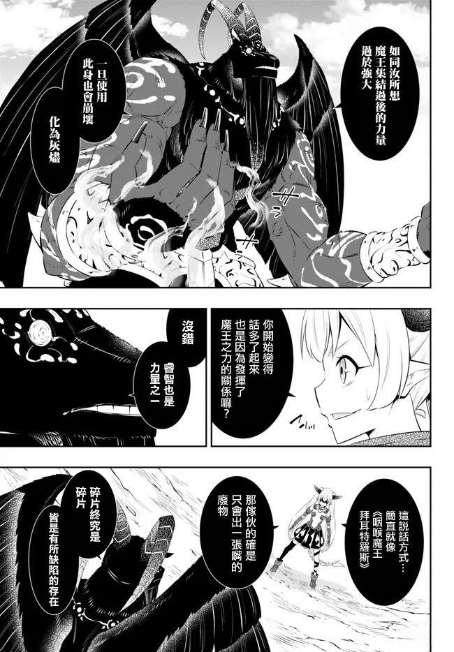 第211话