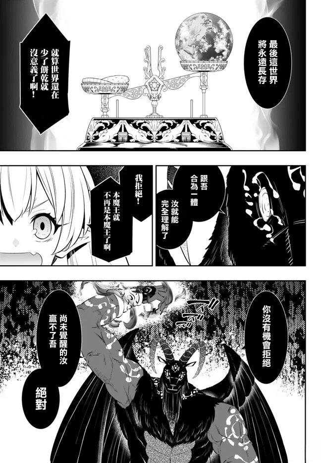 第211话