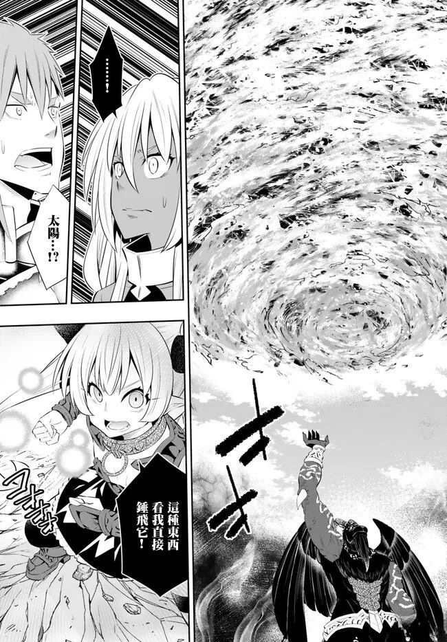 第211话