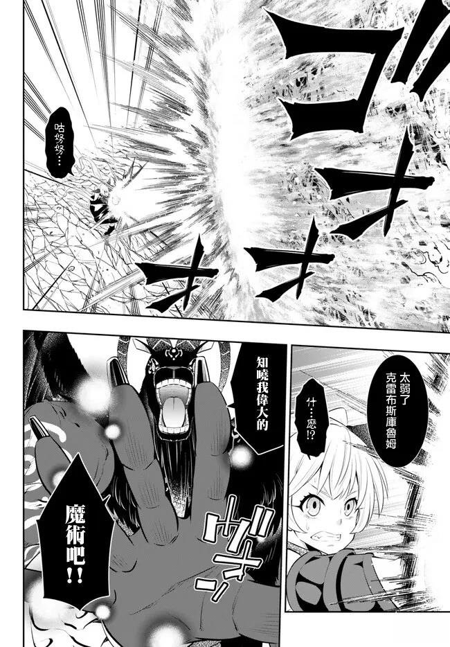 第212话