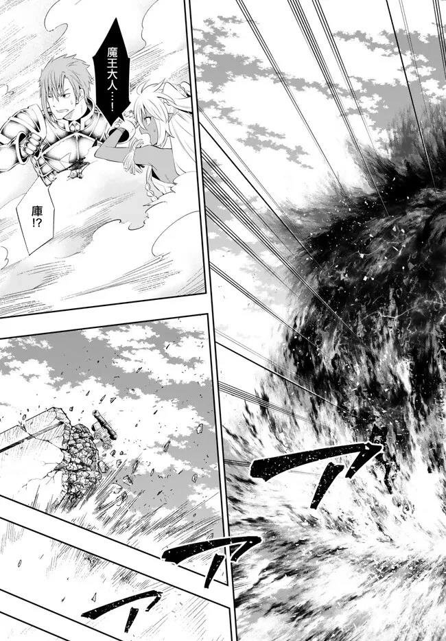 第212话