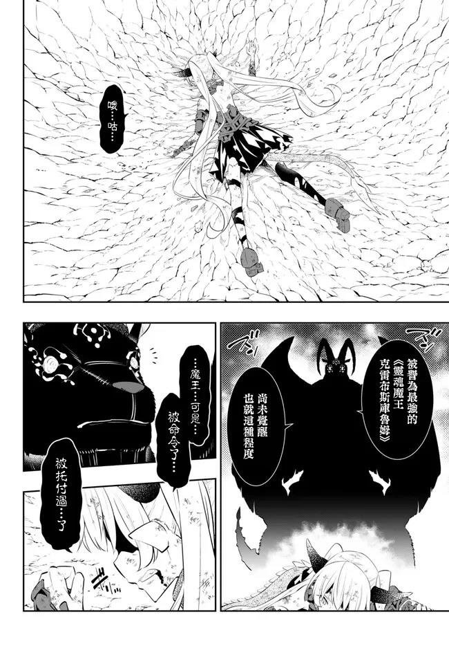 第212话