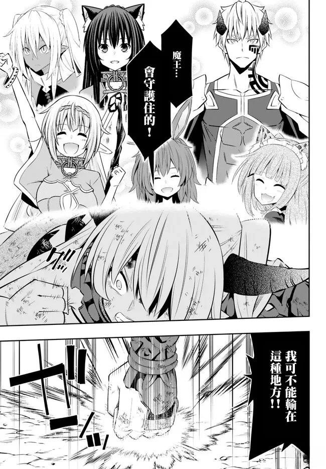 第212话