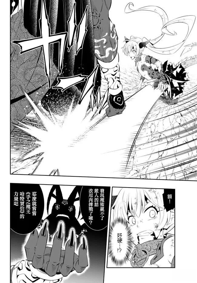 第212话