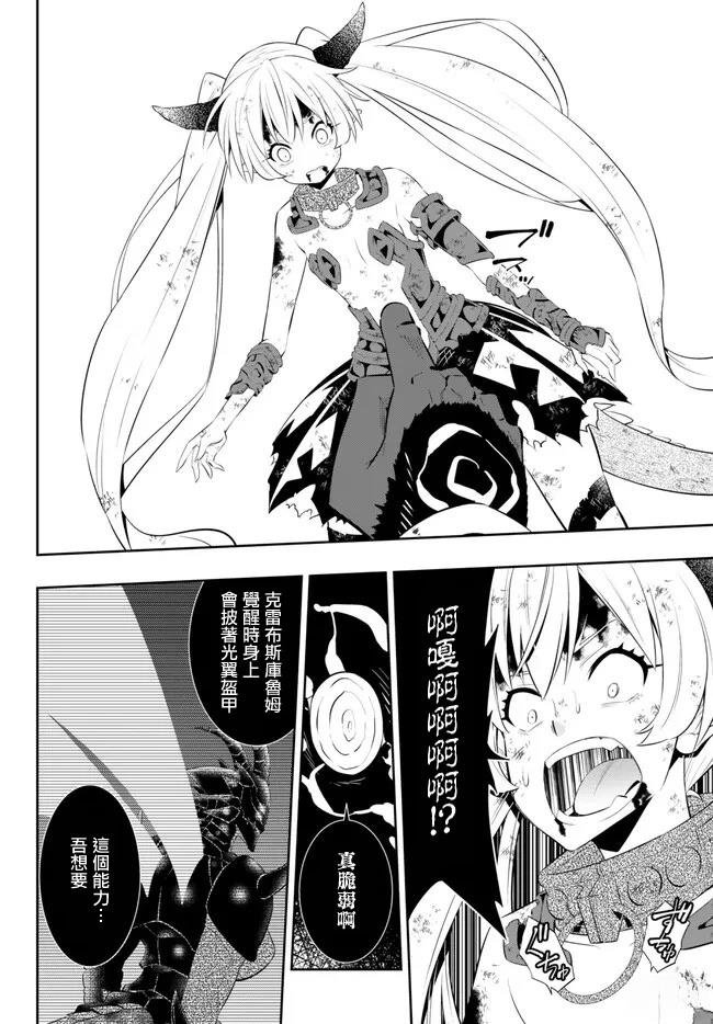 第212话