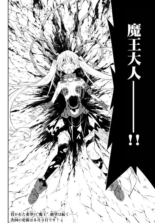 第212话