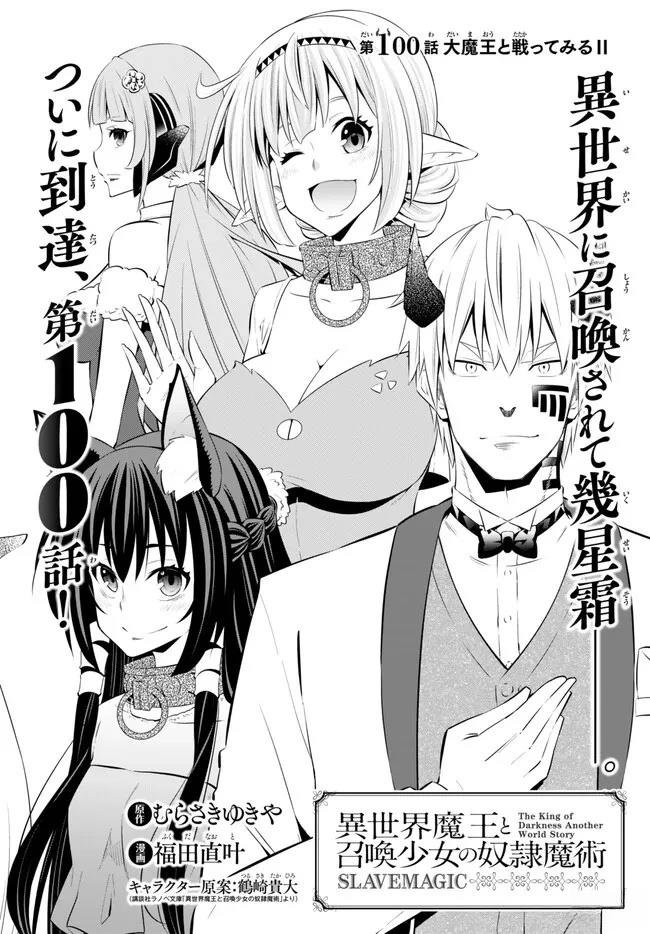 第213话