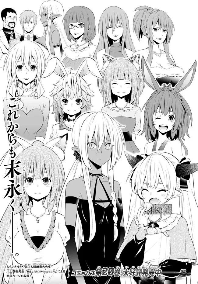 第213话