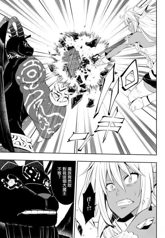 第213话