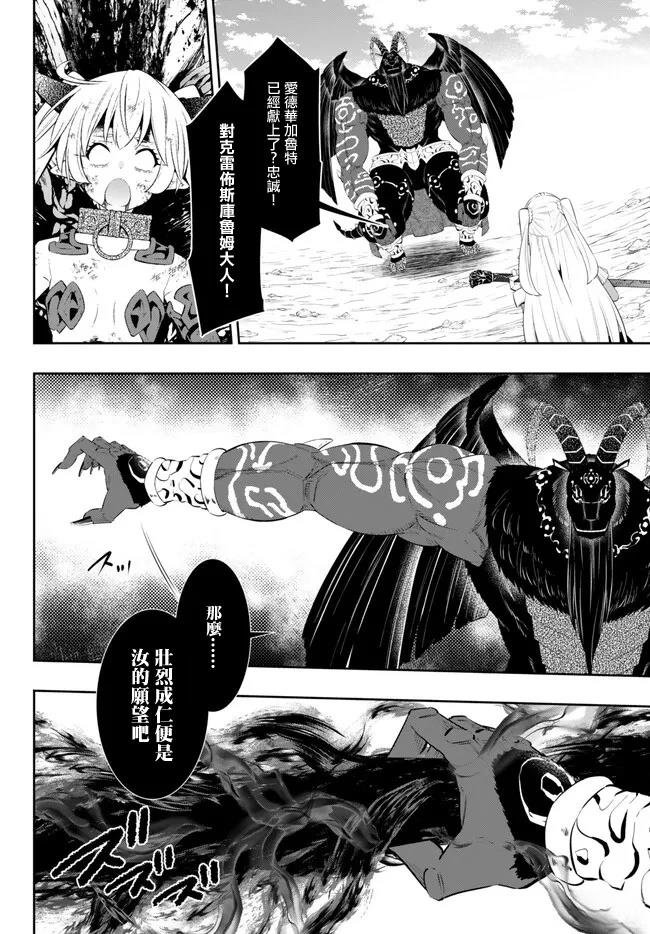 第213话