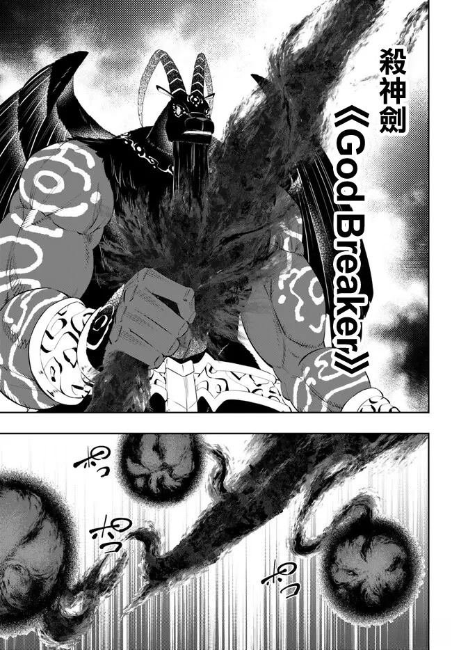 第213话