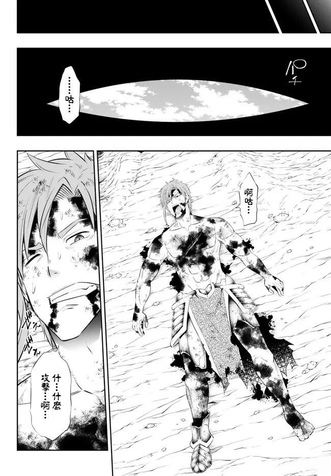 第213话