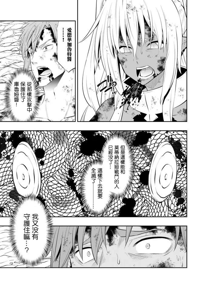 第213话