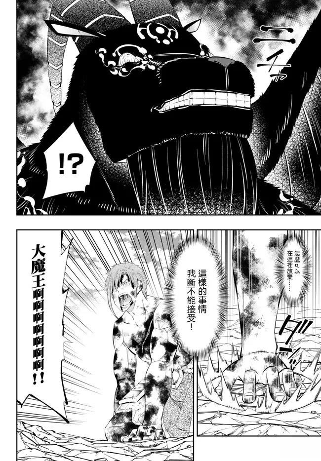 第213话