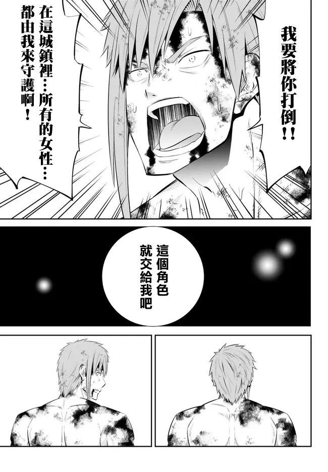 第213话