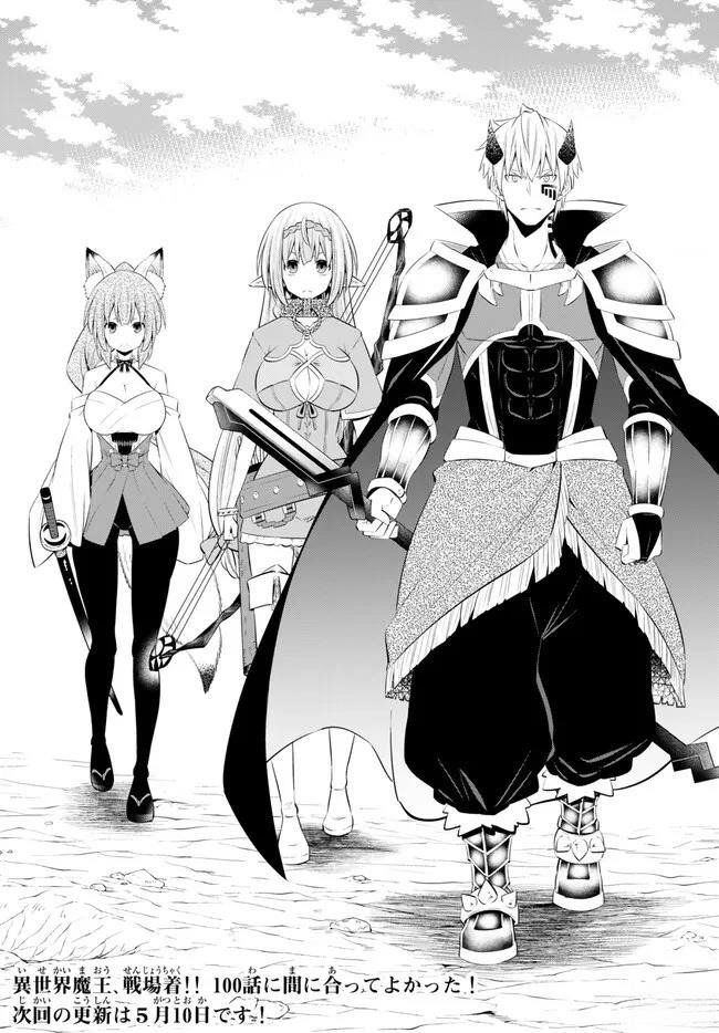 第213话